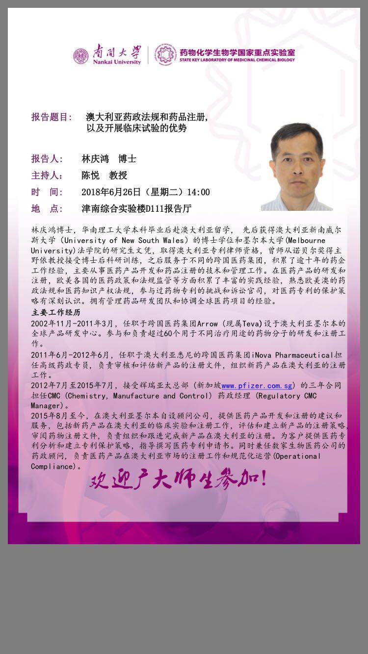 微信图片_20180621140859.jpg